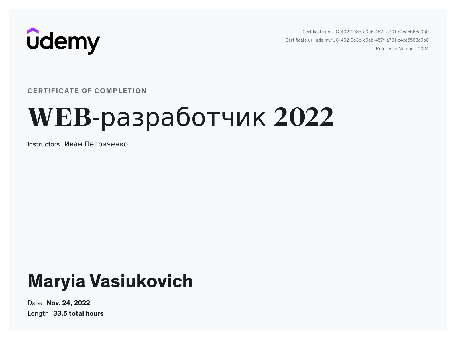 WebDeveloper 2022 (Udemy)